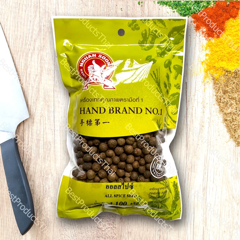 เม็ดออลสไปซ์ 100% ALLSPICE SEED ขนาดน้ำหนักสุทธิ 100 กรัม บรรจุซอง เครื่องเทศคุณภาพ คัดพิเศษ สะอาด