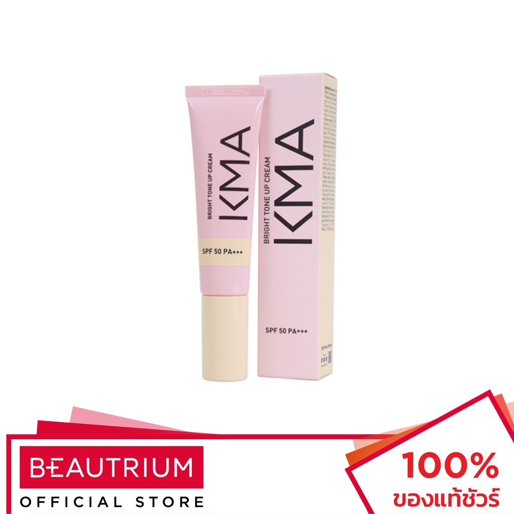 KMA Bright Tone Up Cream SPF50 PA+++ โทนอัพครีม 30ml