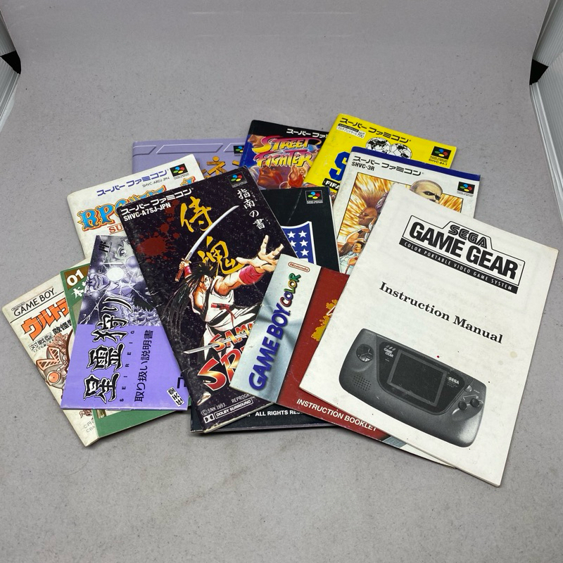 (มีเพิ่มตลอด) รวมคู่มือแท้ เกมส์เก่า GG GB GBC GBA FC SFC MD 3DS | Original Instruction Games | สินค