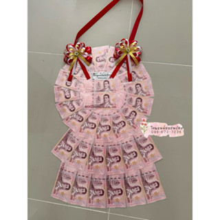 พวงมาลัย​เงิน​ซอง​เปล่า​ใส่​เงิน​เอง​ (ส่งด่วนทันที) จำนวน 3…