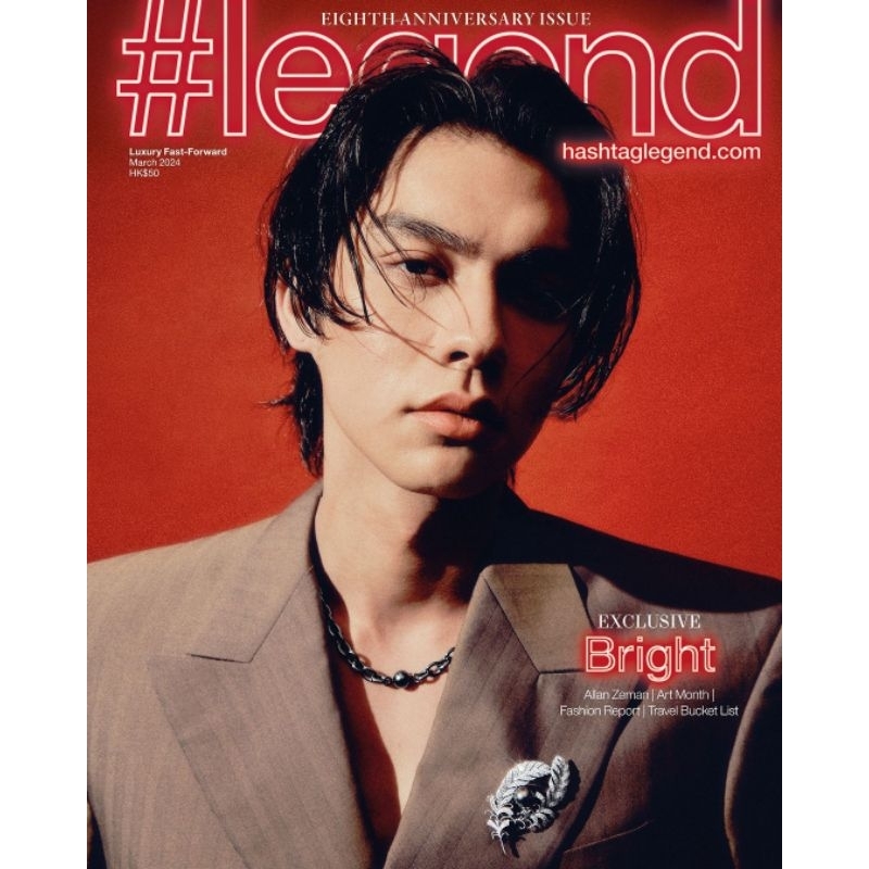 😍พร้อมส่งแล้วจ้า😍 นิตยสาร #Legend​ Hongkong (2024.03) ปก #bbrightvc​ #ไบร์ทวชิรวิชญ์