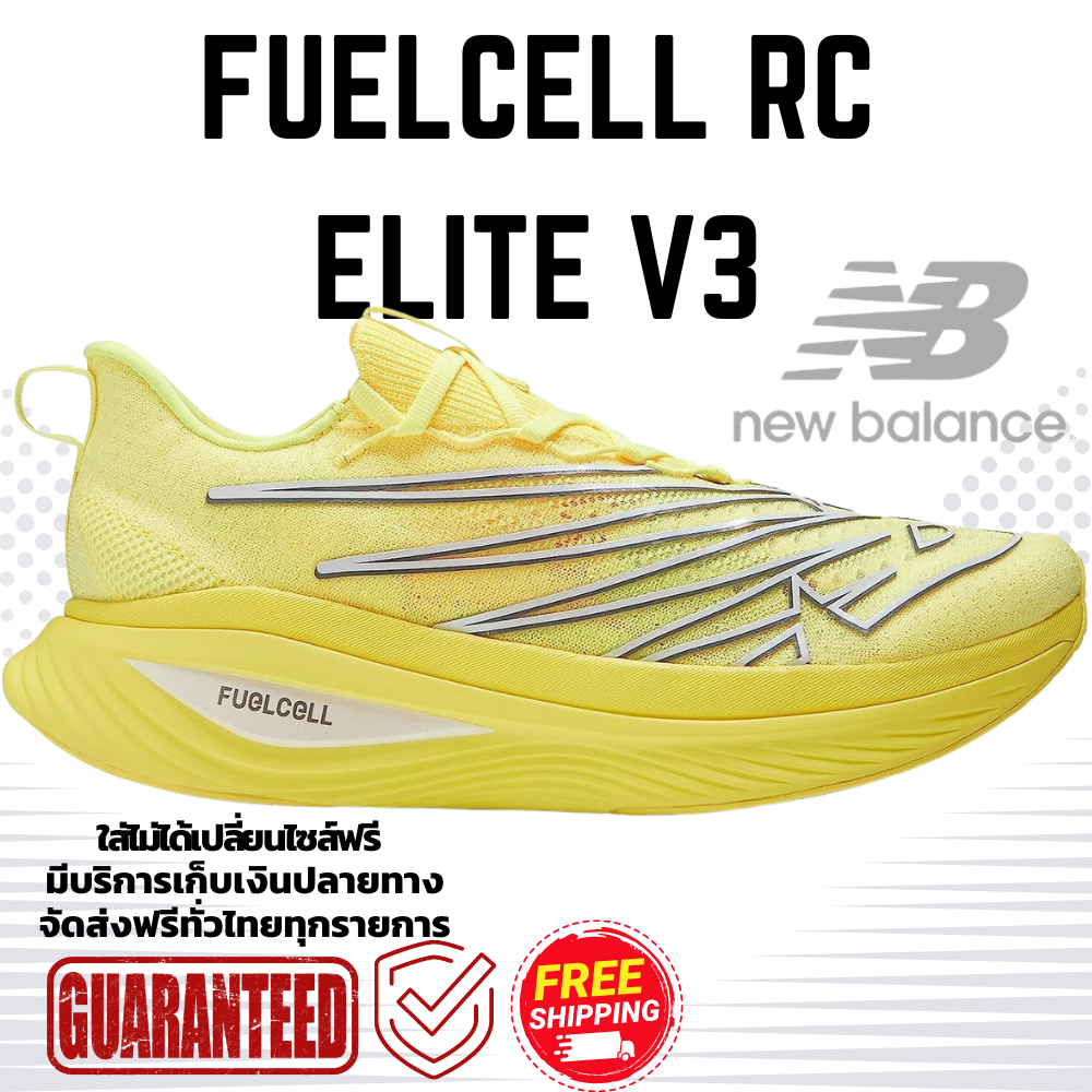 รองเท้าวิ่ง NB Men's FuelCell Supercomp Elite V3 Running Shoes Size 36-45 รองเท้ากีฬาและรองเท้าออกกำลังกาย