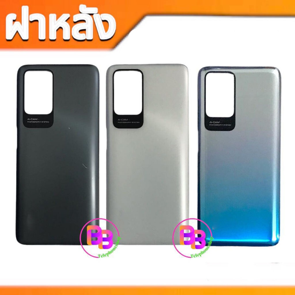 ฝาหลัง Redmi10 กาบด้านหลัง Redmi10(4G) ฝาด้านหลัง Redmi10 4G สินค้าพร้อมส่ง