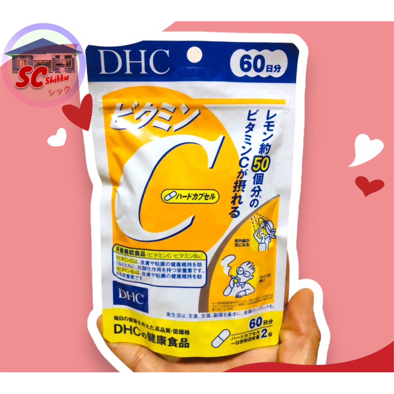 DHC-VitaminC(แบบ60วัน)