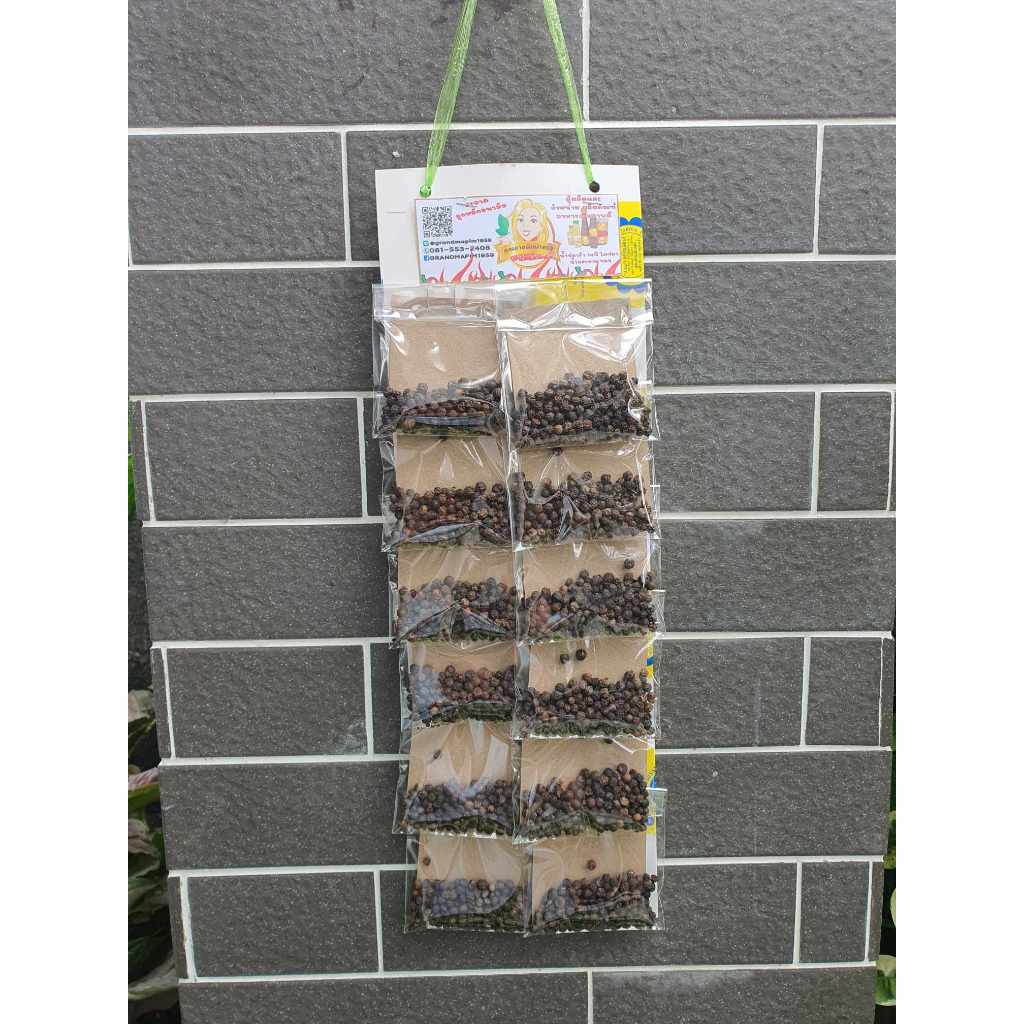 พริกไทยดำ Black Pepper พริกไทยแผง เครื่องปรุงแผง 1 แผงมี 12 ห่อ by คุณยายพิมพ์1959