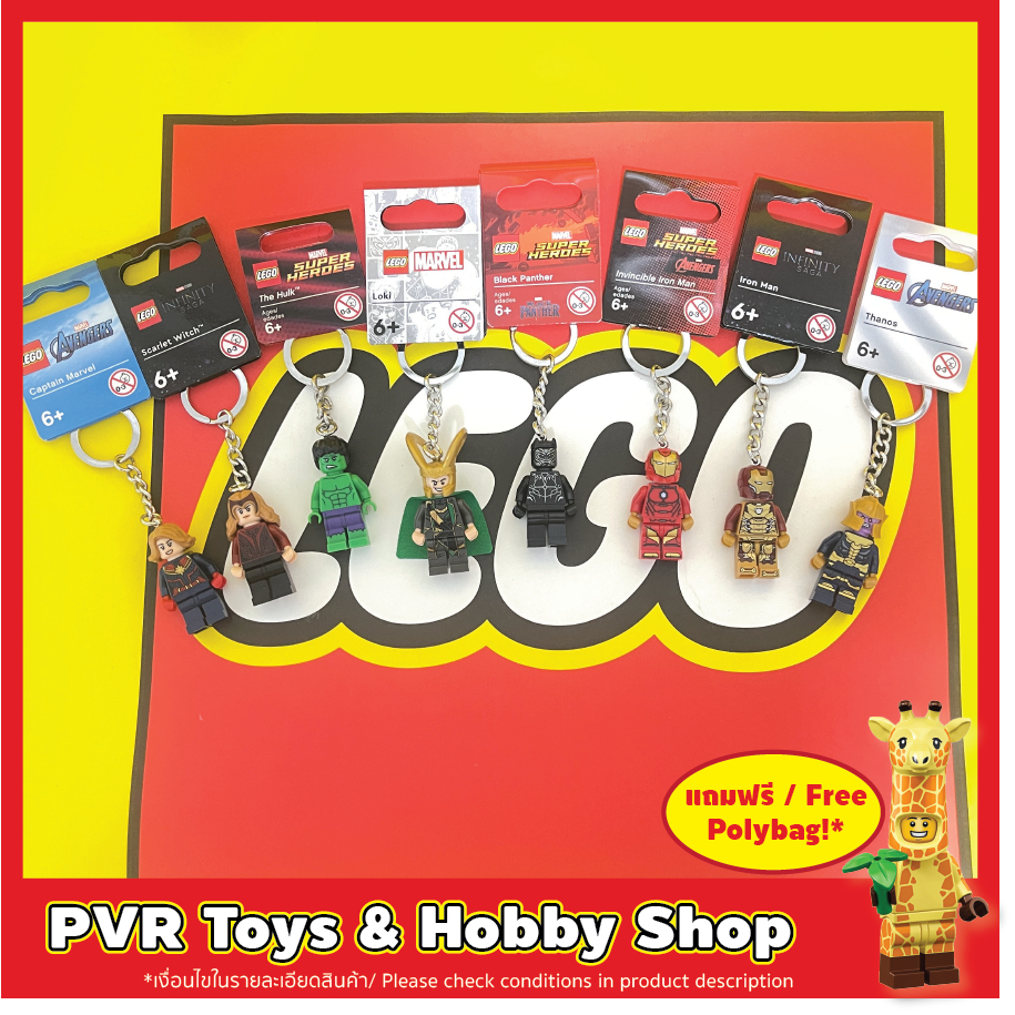 LEGO® Keyring Keychain MARVEL Ironman Thanos Scarlet Witch Black Panther Loki Hulk พวงกุญแจ เลโก้ ไอ