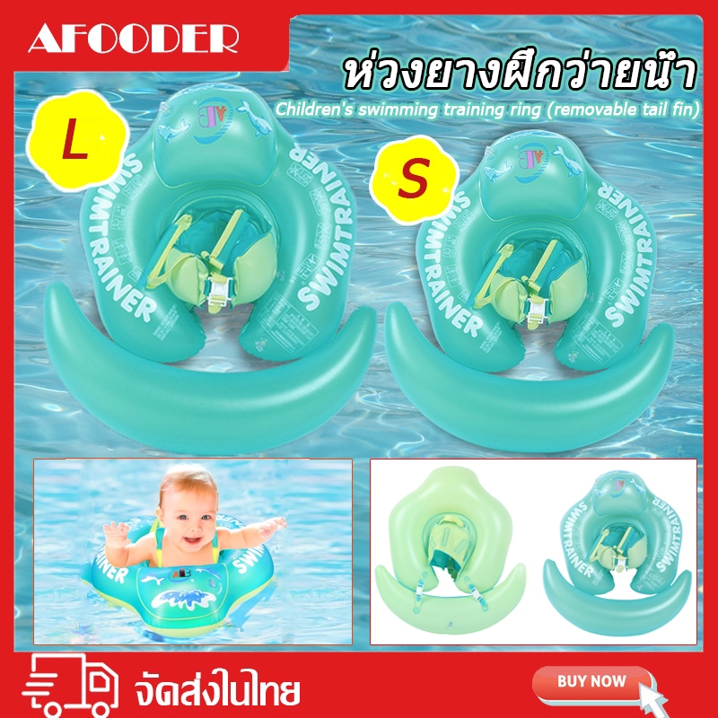 แหวนยางลอยน้ำสำหรับเด็ก แหวนว่ายน้ำสำหรับเด็ก วัสดุ PVC ปลอดภัย ห่วงยางเด็ก เหมาะกับเด็ก 3 เดือน - 5 ขวบ