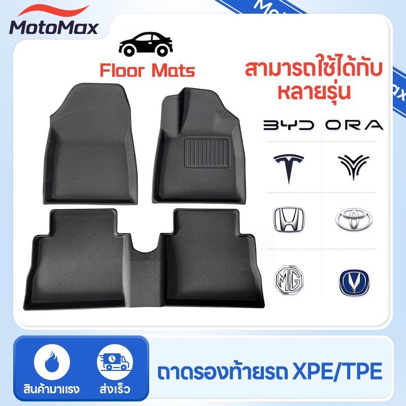 พรมปูพื้นรถยนต์ พรมปูพื้น XPE+TPE ระดับไฮเอนด์ กันลื่น ทนทานต่อการสึกหรอ ประดับยนต์