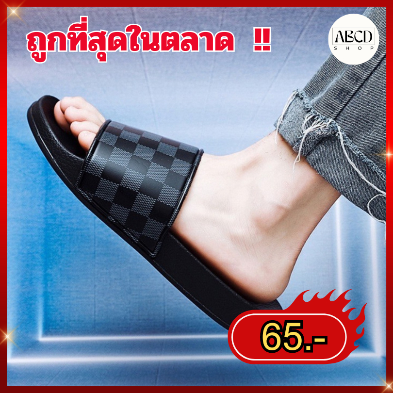 รองเท้าแตะแบบสวม สำหรับหนุ่มๆ ลายตาราง ลายสุดฮิตของLV เรียบหรู สายคาดหนัง ไม่กัดเท้า ใส่สบายพื้นนุ่ม พร้อมส่ง