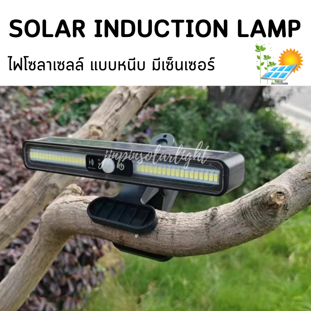 New TX-200 ไฟหนีบรุ่นใหม่ มี2สี แสงไฟสีขาว แสงไฟสีเหลือง ชาร์จพลังงานแสงอาทิตย์ ติตดตั้งง่าย พร้อมส่ง