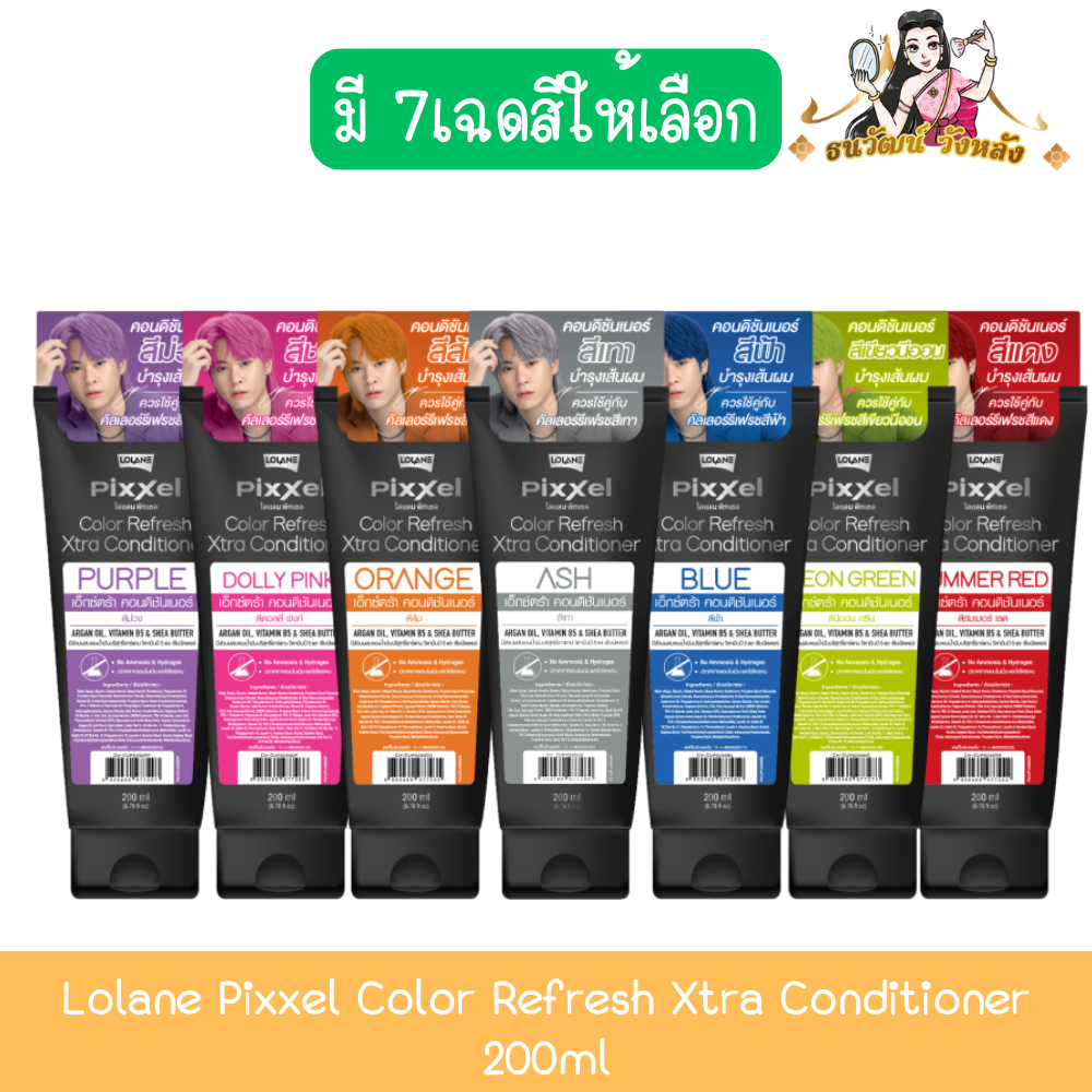 Lolane Pixxel Color Refresh Xtra Conditioner 200ml โลแลน พิกเซล คัลเลอร์ รีเฟรช เอ็กซ์ตร้า คอนดิชันเนอร์ 200 มล.