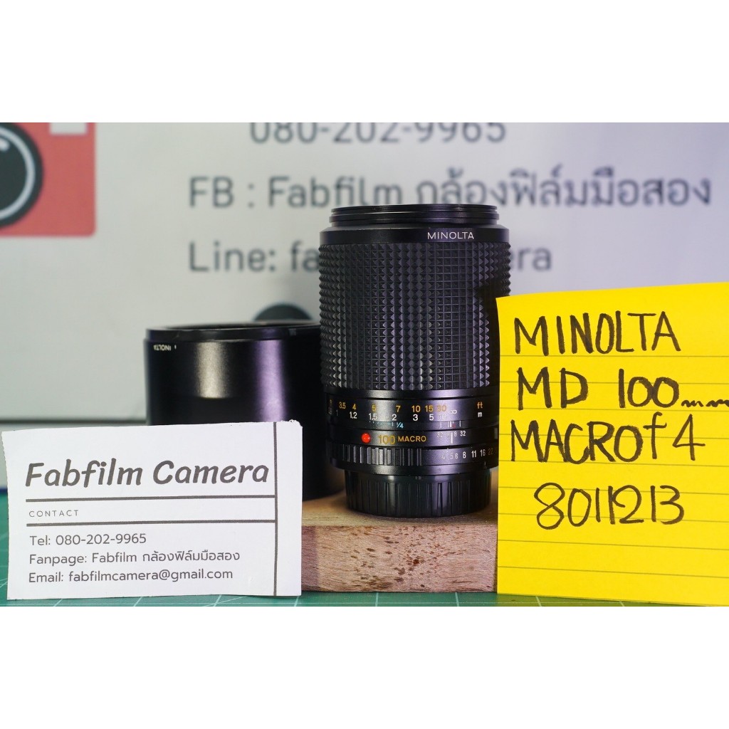 Minolta MD Macro 100mm f4