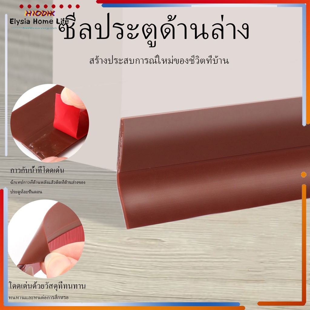 จัดส่งในกทม/ซีลประตู เทปซีล ขนาด3.5cm*100cm กั้นประตู ติดขอบประตู/หน้าต่าง ที่ปิดช่องประตู กันแมลง กันลม