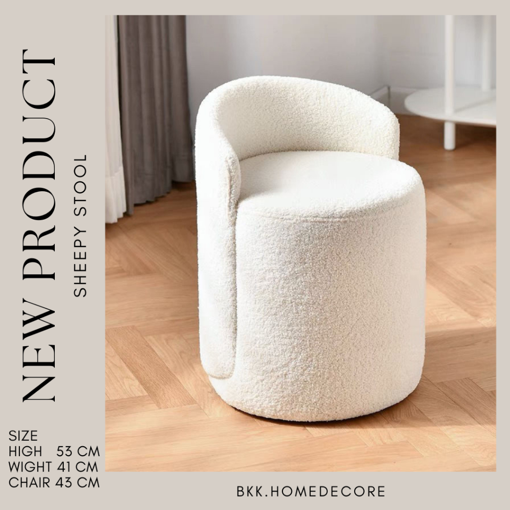 BKK.HOME เก้าอี้ สตูล MAKEUP STOOL SOFASTOOL สีขาว ขนแกะ เก้าอี้ขนแกะ bkkhome