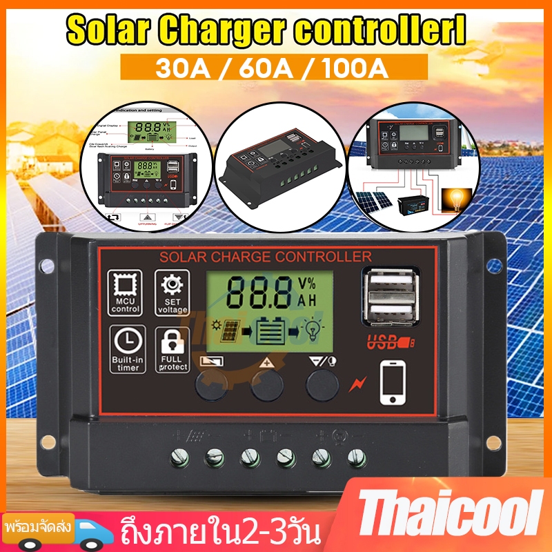 แผงโซล่า ชาร์จเจอร์ mppt solar charger 12V/24V PWM solar charge controller 30A 60A 100A ชาจเจอร์โซล่
