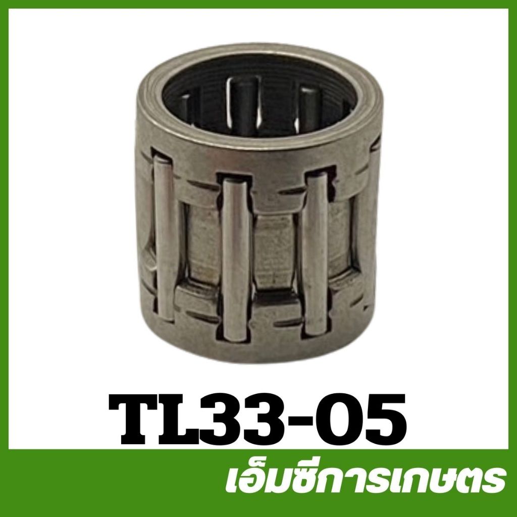 TL33-05ลูกปืนก้านสูบ TL33 เครื่องตัดหญ้า
