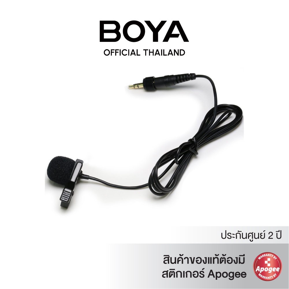 BOYA Lavalier Mic. for BY-WM8 Pro