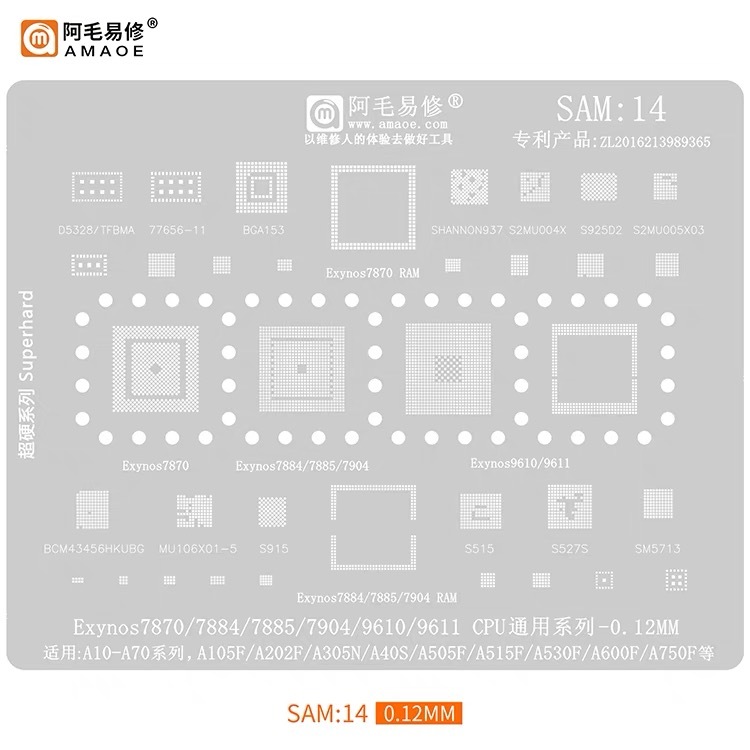 AMAOE SAM:14แผ่นตาข่ายเหล็ก CPU ลายฉลุ BGA Reballing Stencil Exynos 7870/7884/7885/7904/9610/9611 CPUหลายหลายรุ่น