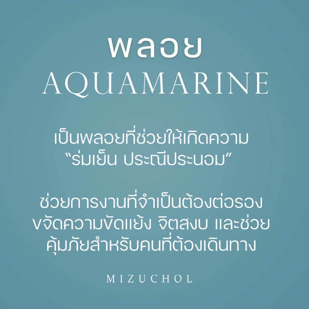 Mizuchol-ต่างหูเงินแท้ชุบทองคำขาว Ocean Bubbling Earrings – พลอย Aquamarine ราคา ถูกที่สุด ดีลบีเคเค แกลเลอรีภาพที่ 4