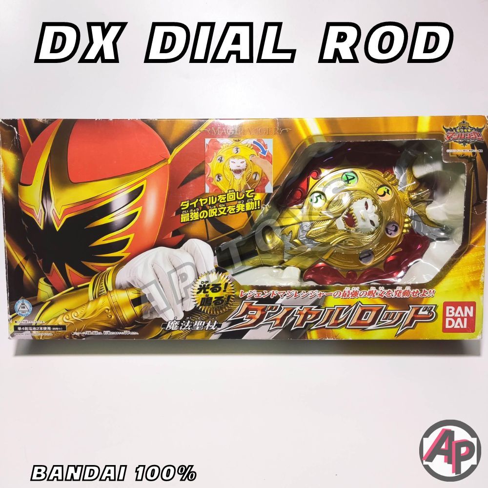 DX Dial Rod คฑามาจิเรนเจอร์ [ที่แปลงร่างมาจิรนเจอร์ อุปกรณ์แปลงร่าง เซนไต มาจิเรนเจอร์ Magiranger]