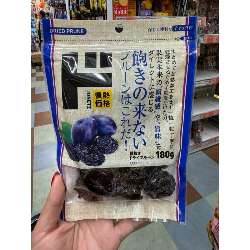 พร้อมส่งในไทย ลูกพรุนญี่ปุ่นห่อใหญ่ 180 กรัมของแท้ 100% *ไม่ใช่ของจีนหิ้วใหม่ทุกรอบ