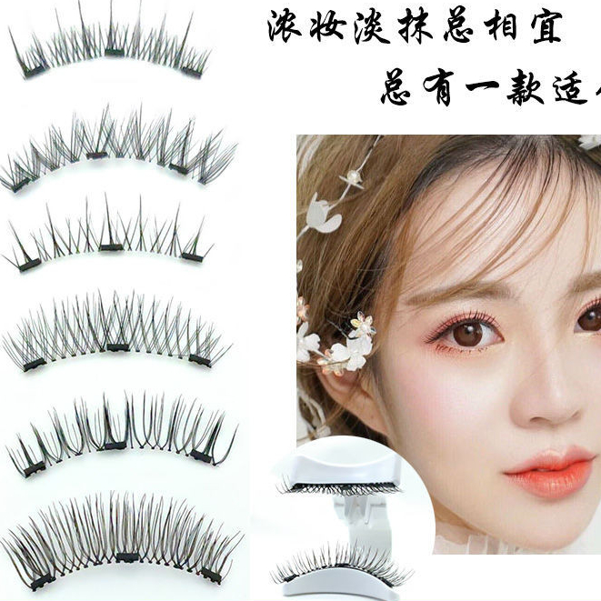 Magnetic Magnetic Fake Eyelashes Little Devil Natural Simulation Super Soft Free Glue Magnetic Eyela