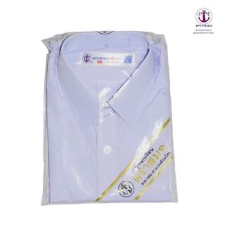 เสื้อเชิ้ตนักเรียนชาย ป.1-ม.6 ตราสมอ ⚓️ ของแท้ 100% (มีสินค้าพร้อมส่ง ออกบิลเบิกได้ทุกโรงเรียนทั่วประเทศ)