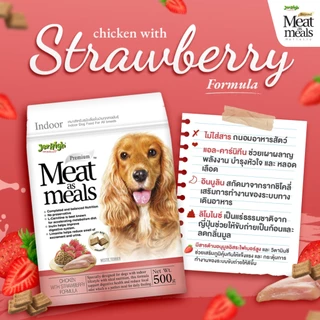 CatHoliday เจอร์ไฮ มีท แอส มีลล์ 500 กรัม Jerhigh meat as meal 500g อาหารสุนัข เกรดซุปเปอร์พรีเมี่ยม