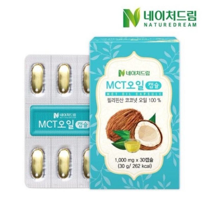 🥥Nature Dream MCT Oil Capsule น้ำมันมะพร้าวสกัดเย็น 100%[30 เม็ด]