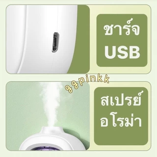 พร้อมส่ง เครื่องพ่นอโร่มา ดับกลิ่นไม่พึงประสงค์ ขนาดเล็ก สามารถแปะกำเเพงได้