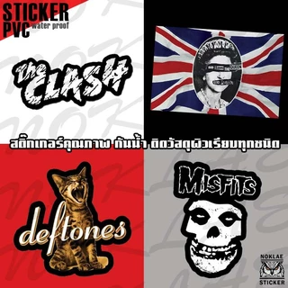 สติ๊กเกอร์วงดนตรี ต่างประเทศ Sticker THE CLASH/ACDC/KORN/SLIPNROT/GREENDAY/NOFX/SEX PISTOLS/MISFITS