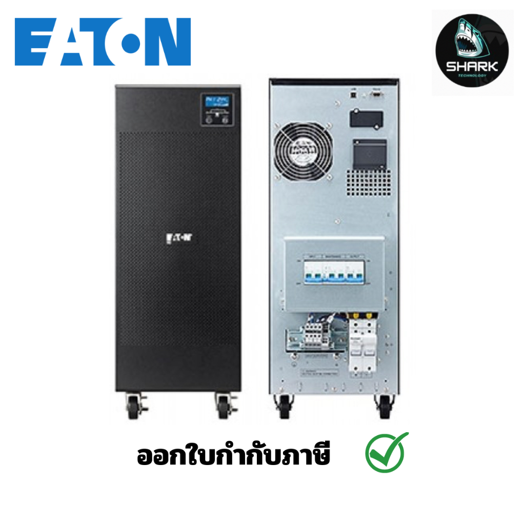 EATON 9E 6KVA / 4.8kW Online Tower UPS (9E6Ki) ประกันศูนย์