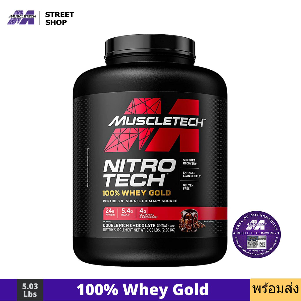Muscletech - Nitro Tech 100% Whey Gold 5lb / 2.27kg [ 69 servings ]