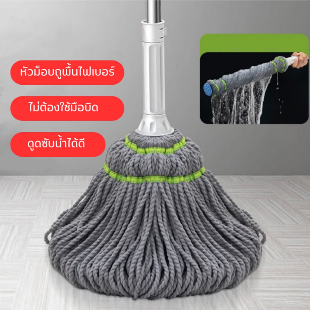 ม็อบถูพื้น 360 °ผ้าไมโครไฟเบอร์ ไม้ถูพื้นเเบบบิดน้ำในตัว รุ่นผ้าหนาพิเศษ ซับน้ำแห้ง ด้ามสแตนเลส