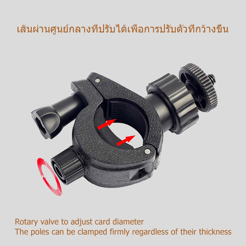 คลิปขยายพอร์ตสกรู 1/4 กล้องหลายตัวแบบสากลถ่ายทอดสดขาตั้งกล้องกล้องเซลฟี่สติ๊กอะแดปเตอร์คงที่