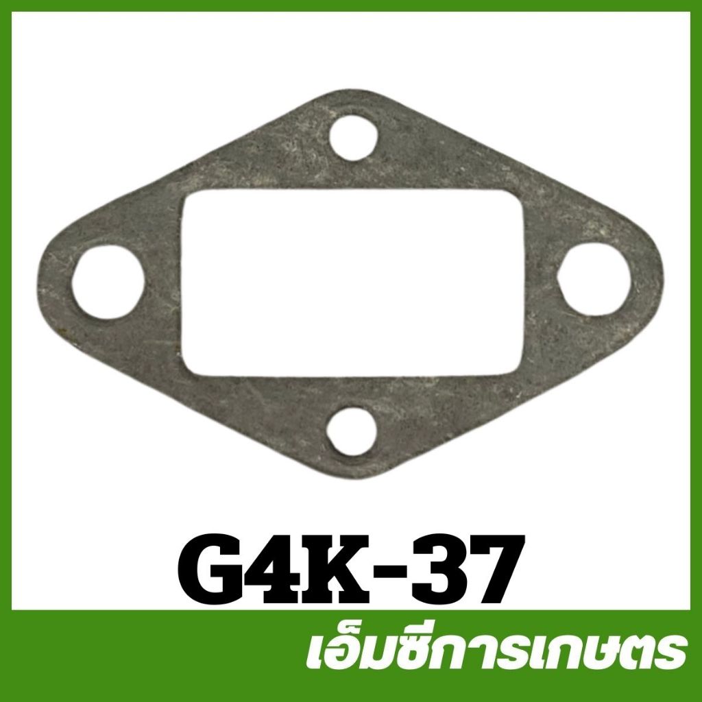 G4K-37 ประเก็นคาร์บู ใหญ่ G4K เครื่องตัดหญ้า