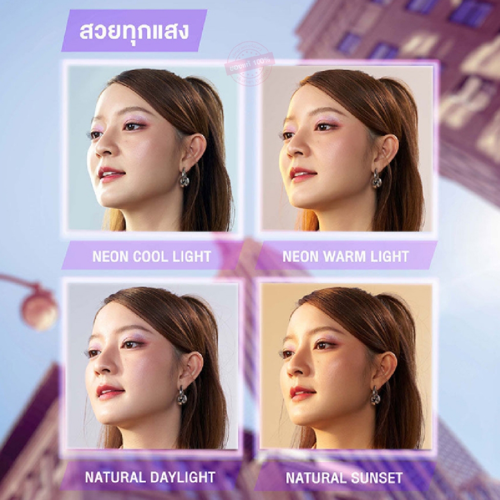 [รองพื้นฝาม่วง] MAYBELLINE Superstay Lumi Matte Foundation 35ml. เมย์เบลลีน นิวยอร์ก ซุปเปอร์สเตย์ ลูมิแมท ผิวเงาเล่นแสง