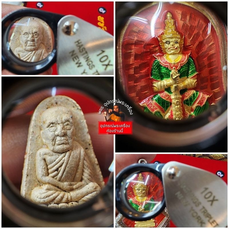 (ทรงB&Lตัวนำเข้า)กล้องส่องพระTAURUS B&Lเลนส์แก้วแท้3ชั้น เคลือบMulticoatตัดแสงสะท้อน  10x ส่องง่าย สบายตา โฟกัสไว