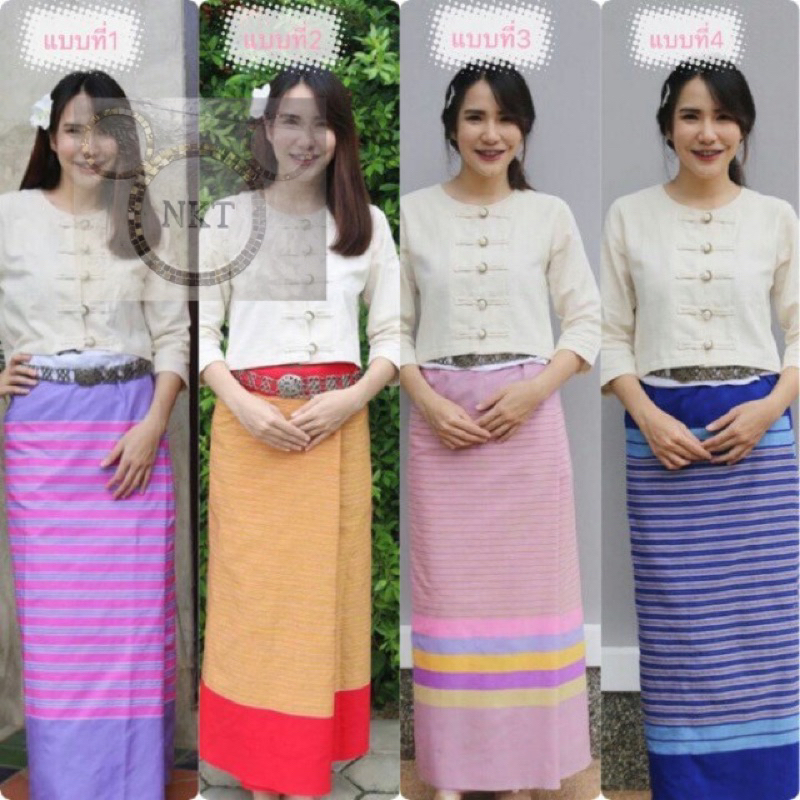 เสื้อกาสะลอง ซิ่นผ้าฝ้ายพื้นเมือง ขายแยกชิ้นนะเจ้า จ่ายเงินปลายทางได้คะ