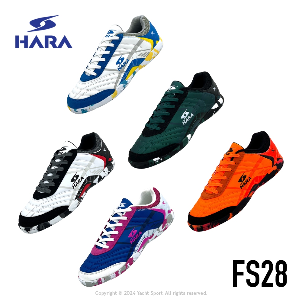 รองเท้าฟุตซอล HARA รหัส FS28