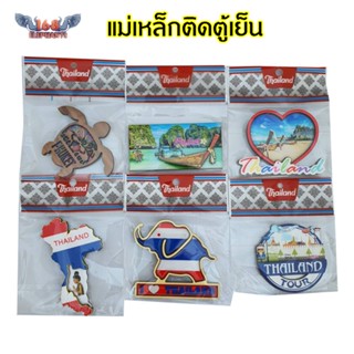 แม่เหล็กติดตู้เย็น ด้านหลังแผ่นยาง วัสดุไม้อัด ลายไทย ลายช้า…