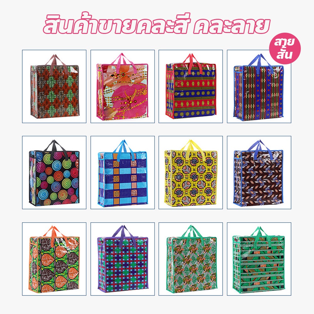 FYP ถุงกระสอบอย่างหนา sackbag กระเป๋ากระสอบ จุของได้เยอะ กระเป๋ากระสอบ ถูกและดี  ไม่ฉีกขาดง่าย
