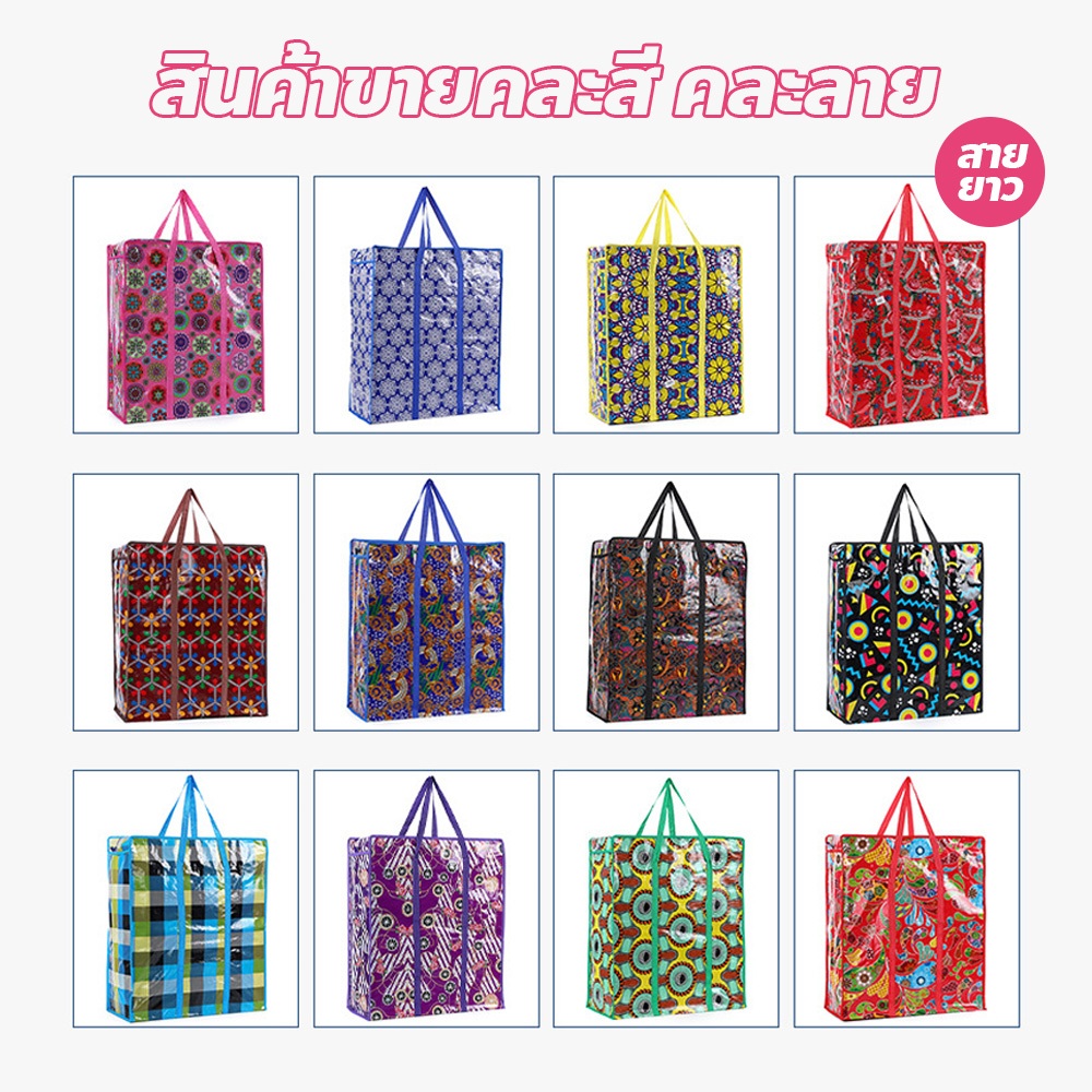 FYP ถุงกระสอบอย่างหนา sackbag กระเป๋ากระสอบ จุของได้เยอะ กระเป๋ากระสอบ ถูกและดี  ไม่ฉีกขาดง่าย