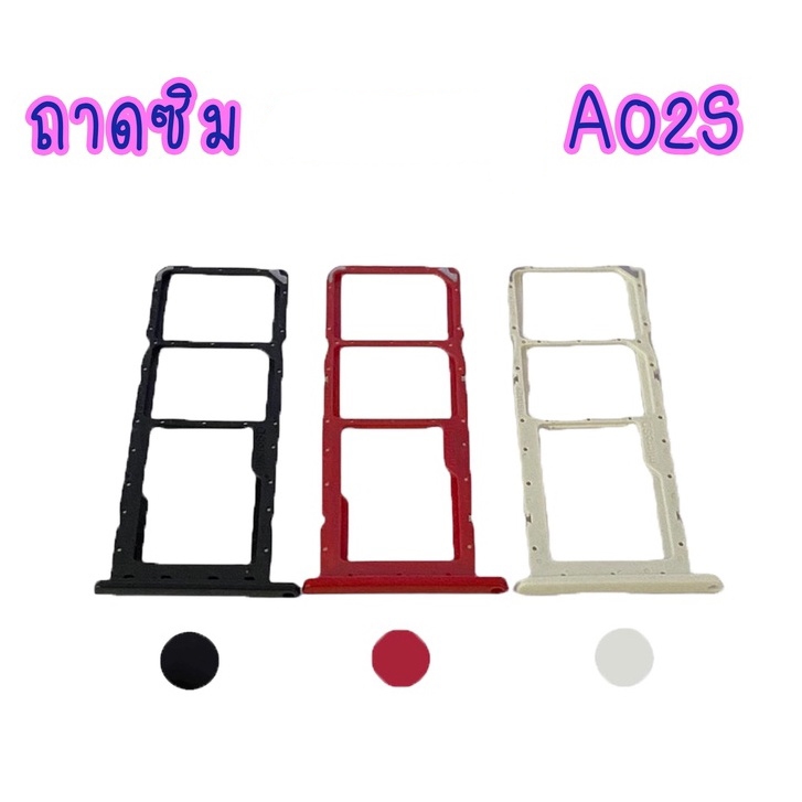 ถาดซิม A02s  ถาดใส่ซิม A02s ถาดรองซิม A02s สินค้าพร้อมส่ง