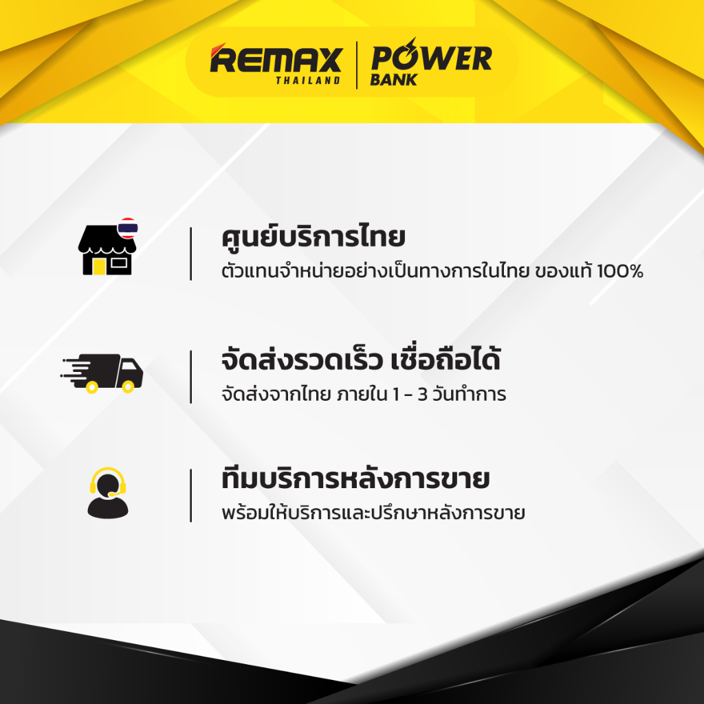 Remax Gadget Bag - ถุงผ้า หนังPU สำหรับใส่ของ ขนาดพกพา