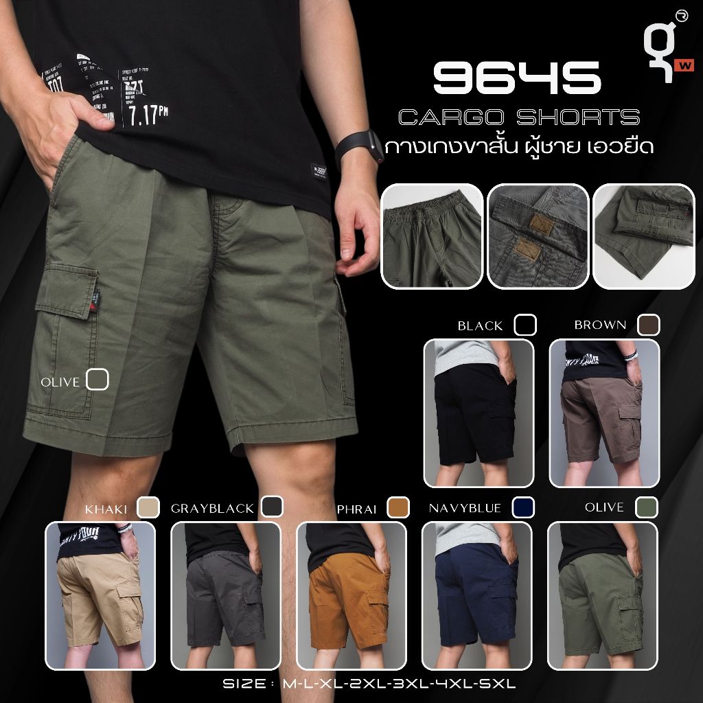GOODWIN - 9645 CARGO SHORTS กางเกงขาสั้น ผู้ชาย เอวยืด คาร์โก้ ผ้าคอตต้อน สีพื้น