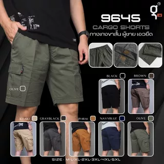 GOODWIN - 9645 CARGO SHORTS กางเกงขาสั้น ผู้ชาย เอวยืด คาร์โก้ ผ้าคอตต้อน สีพื้น