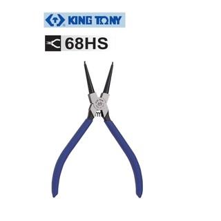 [KINGTONY แท้!!!] คีมหนีบแหวนปากตรง  คิงโทนี่ี KINGTONY รุ่น 68HS ขนาด 5 7 10 นิ้ว MADE IN TAIWAN 100%