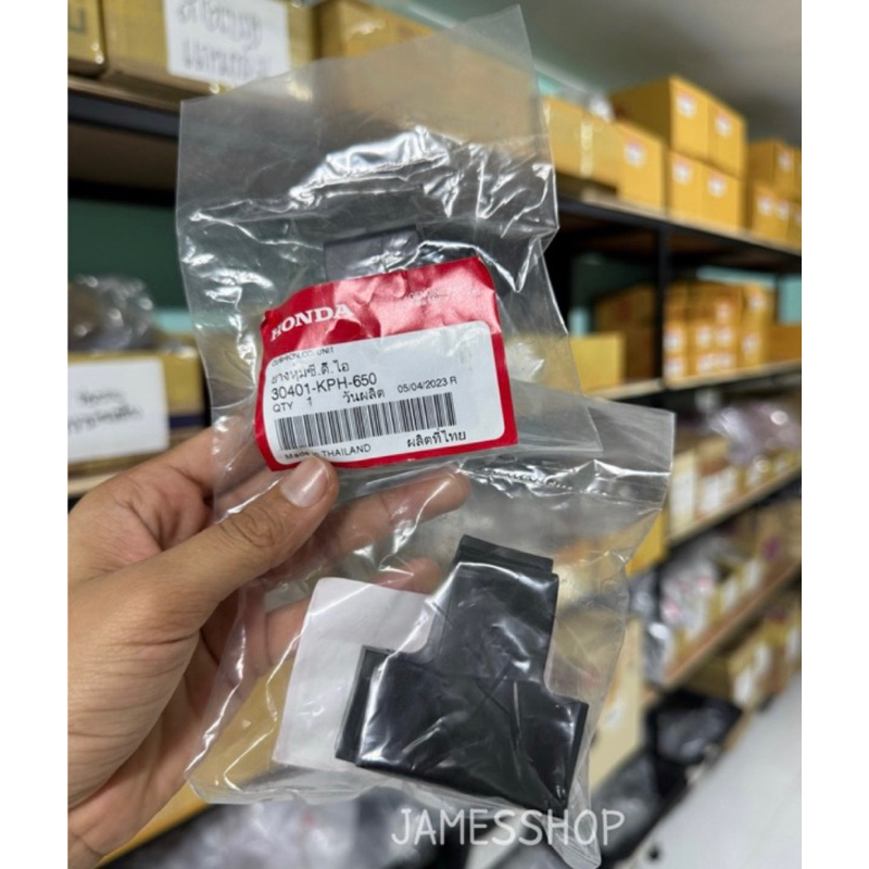 🔻เเท้เบิกศูนย์🔻ยางยึดกล่องCDI เวฟ125เก่า เเท้ ยางยึดกล่องไฟ เวฟ125เก่า ทุกรุ่น เเท้ศูนย์