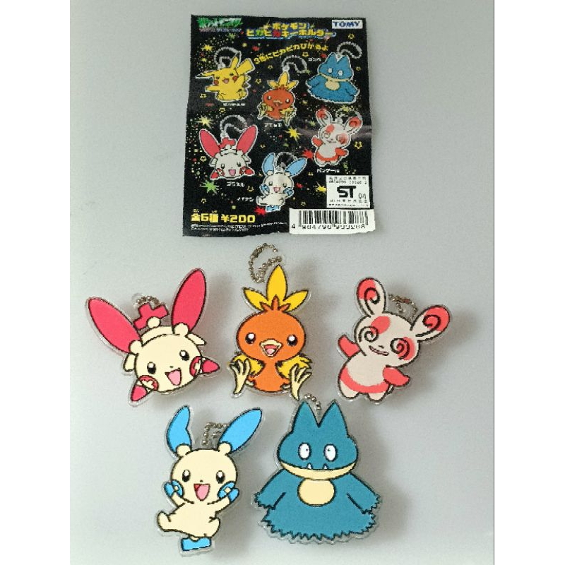 พวงกุญแจ Pokemon มีไฟกระพริบ (5-6 cm.)